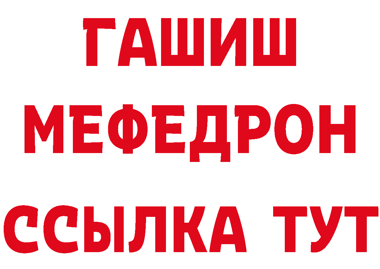 Как найти наркотики?  какой сайт Балаково